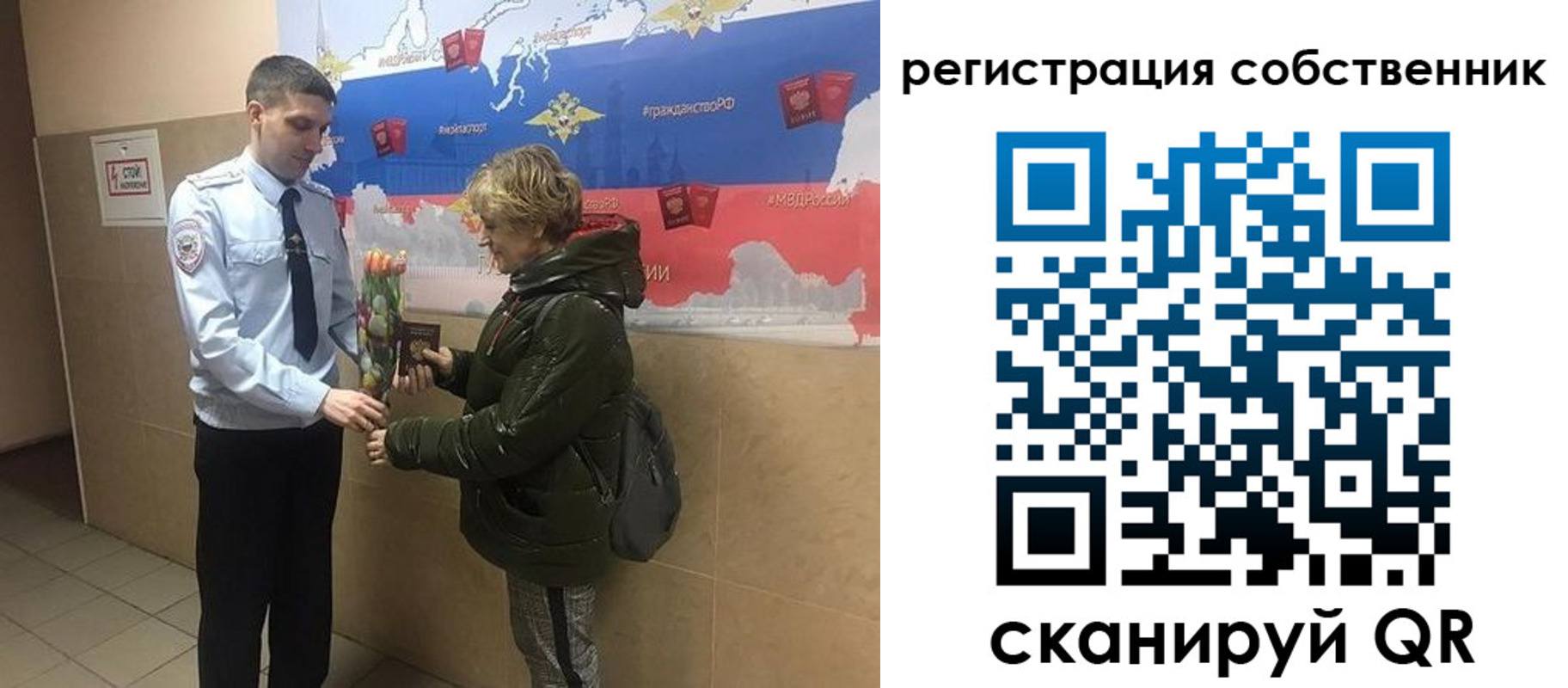 временная регистрация гарантия в Балашихе